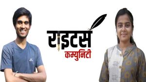 ankit dev arpan 1774620442